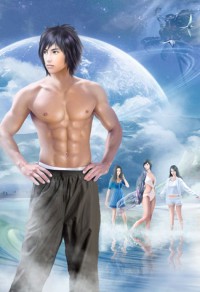 征服開掛男主[總攻]-v文