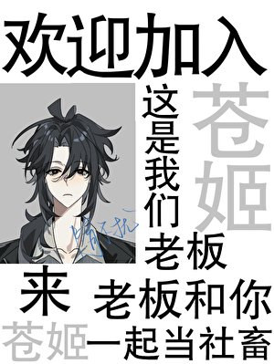 真千金她只想夺权